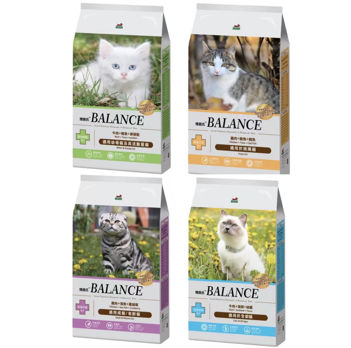 貓食品/飼料區/博朗氏balance/博朗氏-1.5kg貓飼料系列